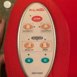 コンパクトマッサージ椅子あげますの画像