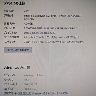 【No,1】DELL vostro 220sスリムタワーの画像