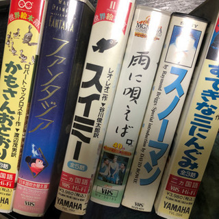 VHS差し上げます。