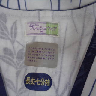 ☆★未使用品 2点セット ガーゼ おねまき フレッシュウエア リメイク素 パッチワーク ハンドメイドの画像