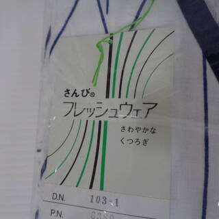 ☆★未使用品 2点セット ガーゼ おねまき フレッシュウエア リメイク素 パッチワーク ハンドメイドの画像