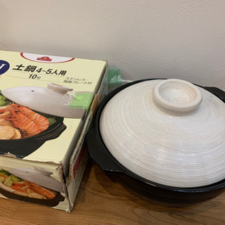 【値下げ！】土鍋　4〜5人用　IH対応の画像