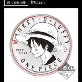 ONEPIECE プレート2枚セットの画像