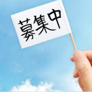 日払い、週払い可！日給10000円以上可能