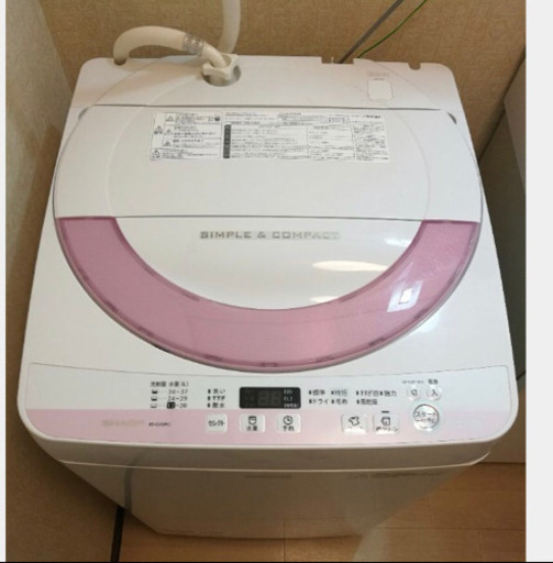 洗濯機　冷蔵庫