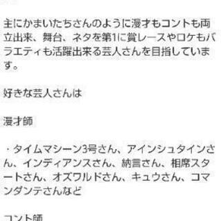 お笑い/【真剣に都内での相方募集中！】8/31までM-1エントリーも募集中 − 東京都