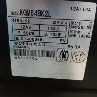 お取引 決まりました。の画像