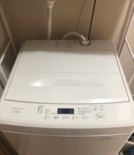 洗濯機　美品