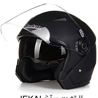 【新品・正規品】バイクヘルメット ジェットヘルメット 男女兼用 ...