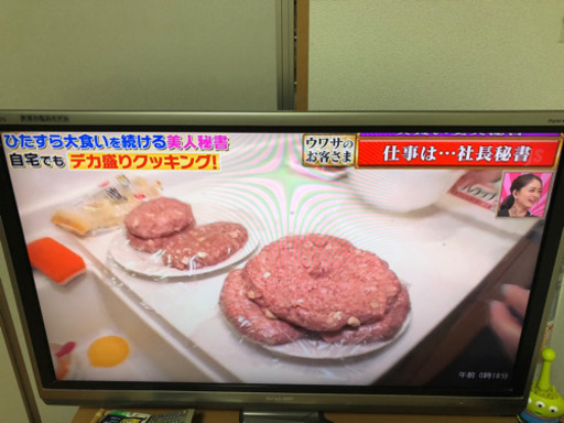 近隣配達　シャープ液晶テレビ　アクオス　世界の亀山モデル46インチ