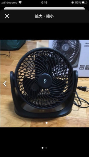 山善サーキュレーター新品