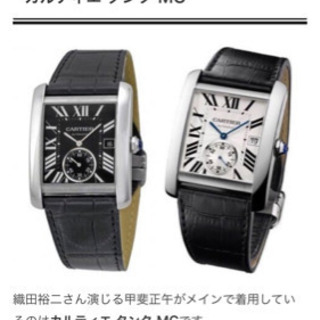 カルティエ タンクMC ブラックの画像