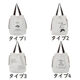 【新品】【全4種類】【日本全国郵送相談可】保冷付き コンビニ エコバッグ トートバッグ コンパクトの画像
