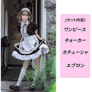 【新品】【4点セット】【日本全国郵送相談可】 メイド服 ふわっとノリノリ夢気分 スタイリッシュの画像
