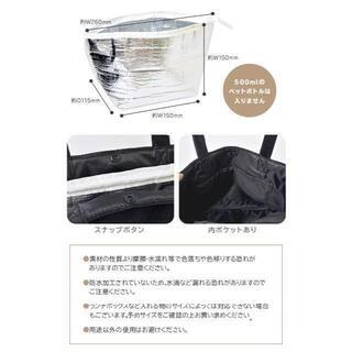 【新品】【日本全国郵送相談可】【全2色】ミッフィー 保冷トート バッグ OL かわいい 通勤 ランチトートの画像