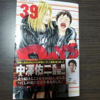 DAYS 全巻セット DAYS全巻セット DAYS 全巻セット + 6冊 DAYS デイズ