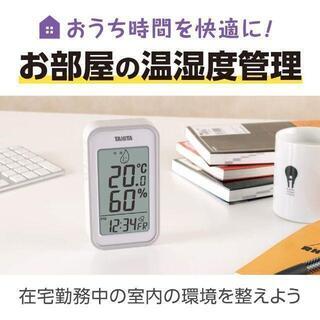 【新品】【日本全国郵送相談可】タニタ 温湿度計 温度 湿度 デジタル 壁掛け 時計付き 卓上 TT-559の画像