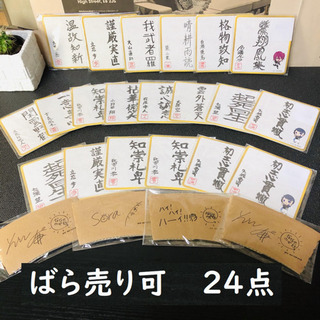 24点 まとめ売り バラ可 ツキウタ TSUKIUTA コースタ...