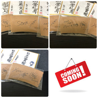 24点 まとめ売り バラ可 ツキウタ TSUKIUTA コースター スリーブの画像