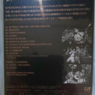 [再々値引き][ナニワ] NANIWA EXPRESS 伝説の解散LIVE!の画像