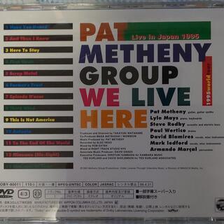  [再々値引き] Pat Metheny Group: Live in Japanの画像