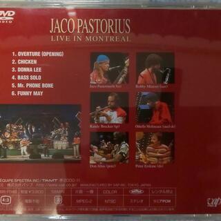  [再値引き] Jaco Pastorius Live in Montrealの画像