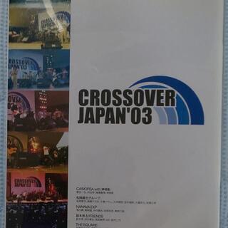  [値引き] [フュージョンファン垂涎] Crossover J...