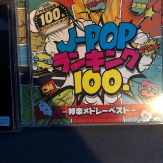 米津玄師、jpopメドレー　CDの画像