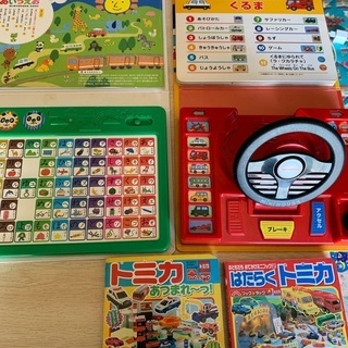 本　いかがですか？