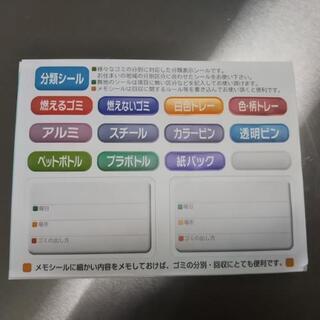 かわいいゴミ箱 45L 2個 新品 未使用の画像