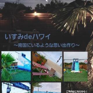 キャンプ場&BBQ場　