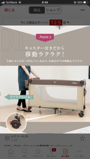 《商談中》Nebio ベビーベッド　ベビーサークル
