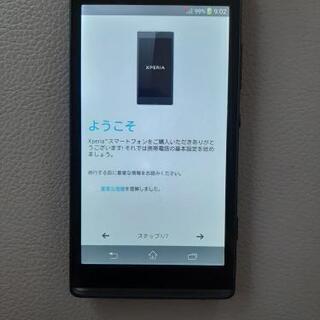 XPERIA  SP1　スマホ