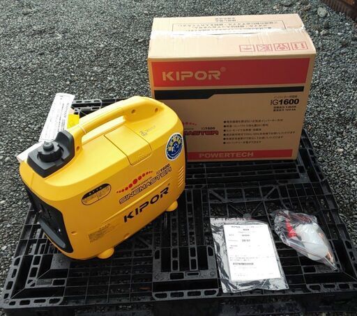 数量限定特価　鹿児島発　パワーテック　KIPOR　ガソリンエンジンインバーター発電機IG1600　未開封新品
