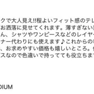 【LOWRYS FARM】リブタイトスクエアトップスの画像
