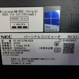 パソコン ノートパソコン☆2015年製 NEC VK17LF/K☆No.N0047   8 27の画像