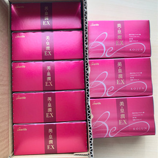 美・皇潤 EX 30ml×10本　8箱