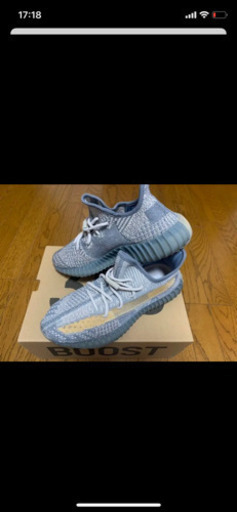 YEEZY BOOST 350 V2(イージーブースト350V2)ISRAFIL