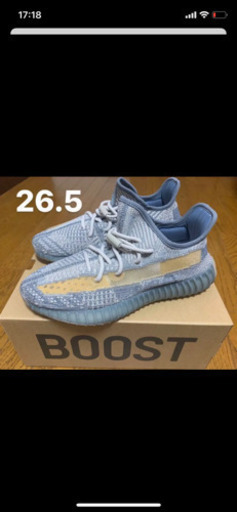 YEEZY BOOST 350 V2(イージーブースト350V2)ISRAFIL