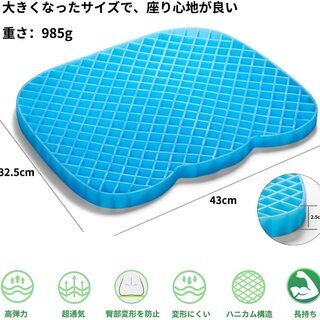 【新品未使用】ゲルクッション 令和二年最新デザイン ネコ型 無重力クッション 座布団 第三代目 高反発 クッションカバー付き ジェルクッション 腰痛対策 姿勢矯正 座り心地抜群 椅子 車 オフィス 自宅用 四季通用の画像