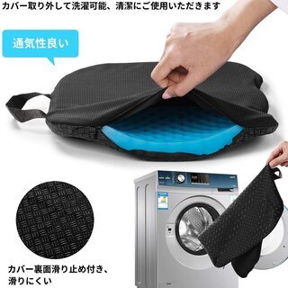 【新品未使用】ゲルクッション 令和二年最新デザイン ネコ型 無重力クッション 座布団 第三代目 高反発 クッションカバー付き ジェルクッション 腰痛対策 姿勢矯正 座り心地抜群 椅子 車 オフィス 自宅用 四季通用の画像