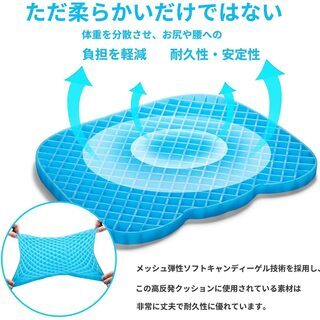 【新品未使用】ゲルクッション 令和二年最新デザイン ネコ型 無重力クッション 座布団 第三代目 高反発 クッションカバー付き ジェルクッション 腰痛対策 姿勢矯正 座り心地抜群 椅子 車 オフィス 自宅用 四季通用の画像