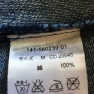 IＮＧＮI  ミニジャンバースカート　Ⓜ️サイズの画像