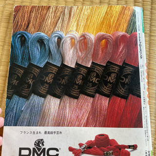 ミサンガ　プロミスリング　ハンドメイドの画像