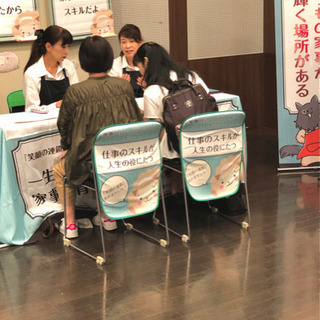 【12月25日のみ】通院の付き添いの画像