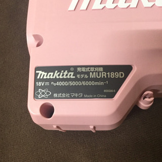 ※再値下げ  ★マキタ  充電式草刈機 MUR 189DSFP  未使用品★の画像
