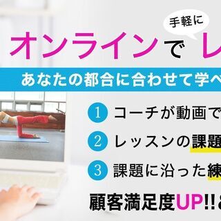 【※スクール事業主様必見※】まもなく締め切りオンラインシステム導...