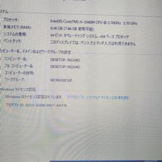 FUJITSUノートパソコンの画像