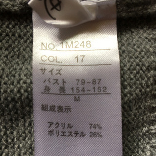 値下げ　ミニーマウス　セーター　Mサイズの画像