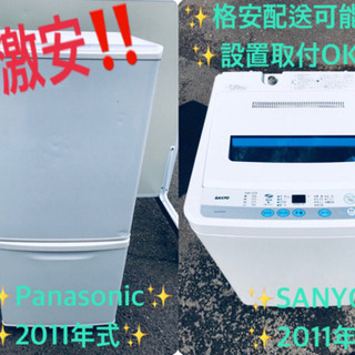Panasonic 6.0kg 洗濯機 19年製 一人暮らし【地域限定配送無料】 激安